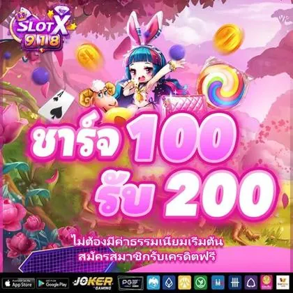 Casino PINASWIN88