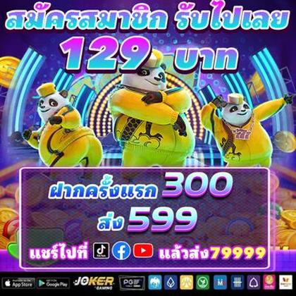 SEUWIN
